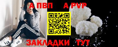 таблы Гусиноозёрск