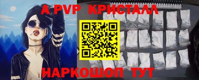 таблы Гусиноозёрск