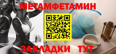 таблы Гусиноозёрск