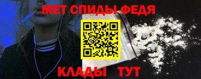 таблы Гусиноозёрск