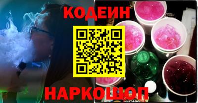 таблы Гусиноозёрск