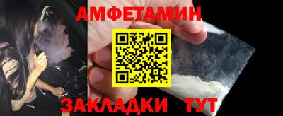 таблы Гусиноозёрск