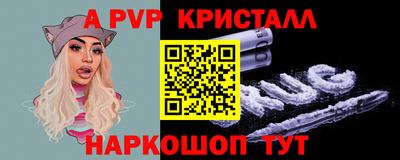 таблы Гусиноозёрск