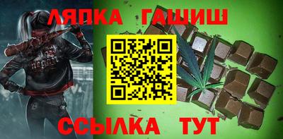 бутик Гусев