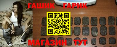 таблы Гусиноозёрск