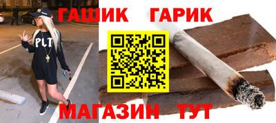 таблы Гусиноозёрск