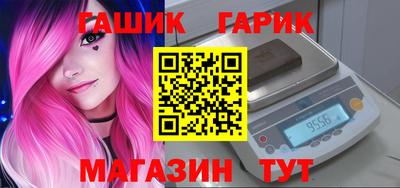 таблы Гусиноозёрск