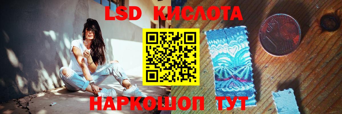 Прохладный  ЛСД экстази кислота  ЛСД экстази ecstasy  Вход с VPN 