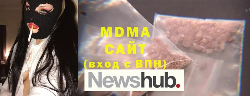 МДМА crystal  Прохладный 