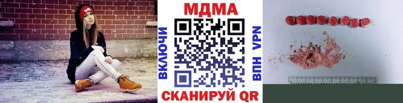 MDMA VHQ  Прохладный 