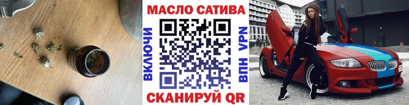 ТГК Wax  гидра ONION  Прохладный  закладка 