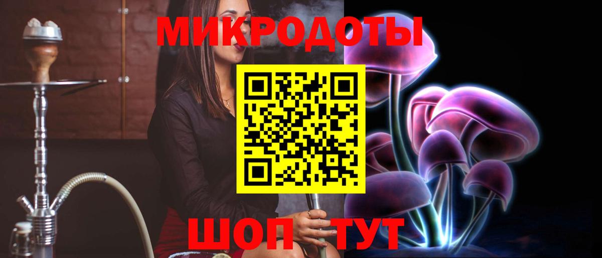 Прохладный  Галлюциногенные грибы мицелий  Вход с VPN  Галлюциногенные грибы GOLDEN TEACHER 