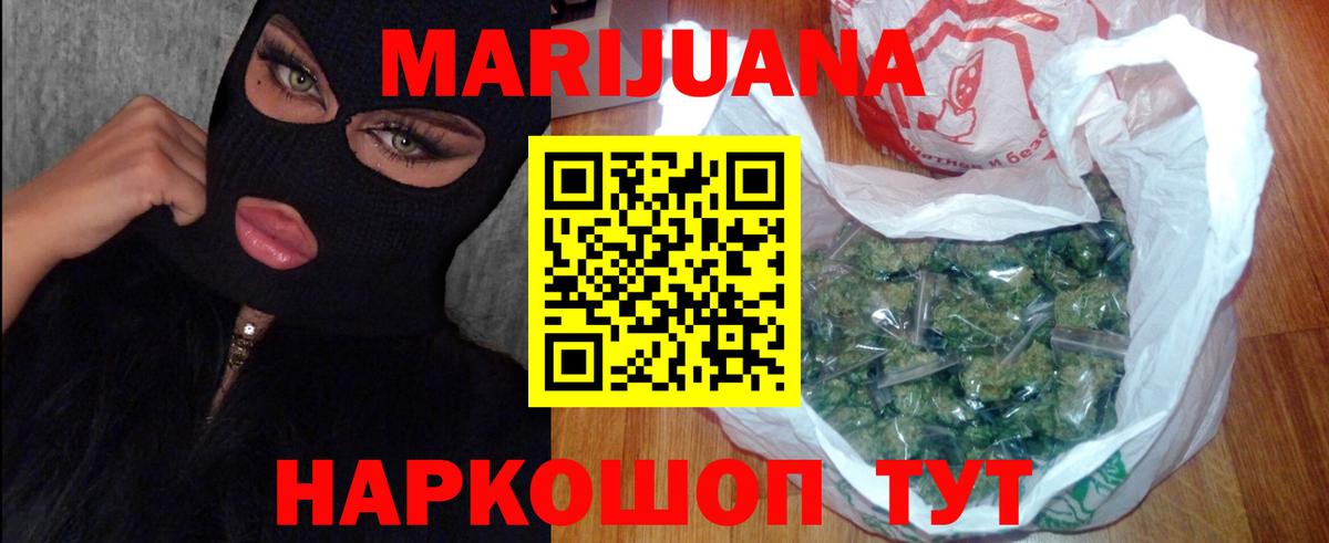 Прохладный  Канабис план  Канабис марихуана  Вход с VPN  Канабис конопля 